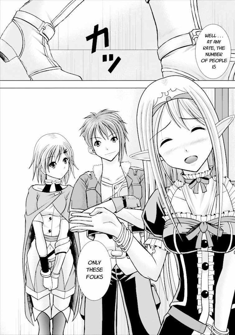 Guild No Cheat Na Uketsukejou 2 3