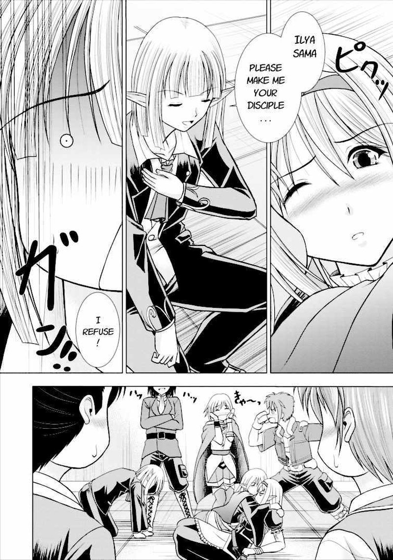 Guild No Cheat Na Uketsukejou 2 6