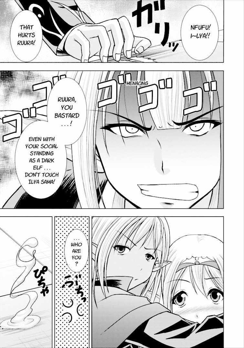 Guild No Cheat Na Uketsukejou 2 7