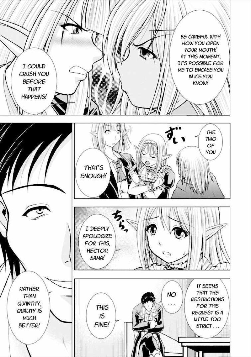 Guild No Cheat Na Uketsukejou 2 9