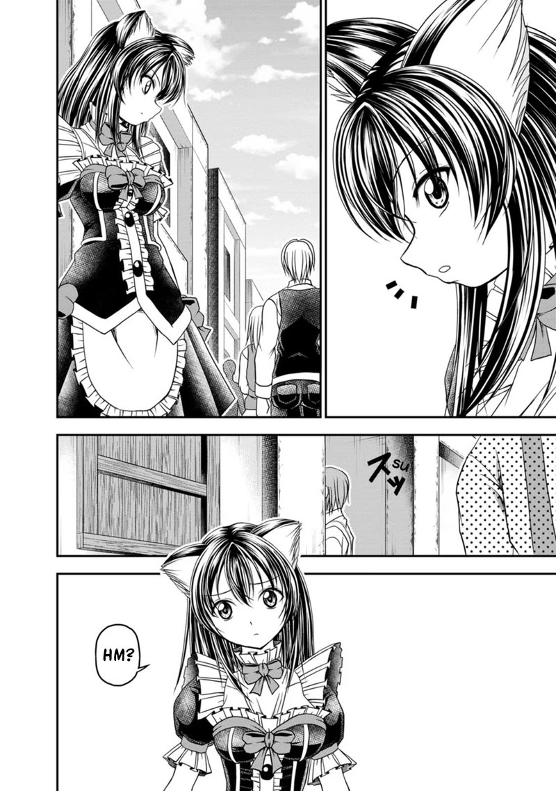 Guild No Cheat Na Uketsukejou 21 12