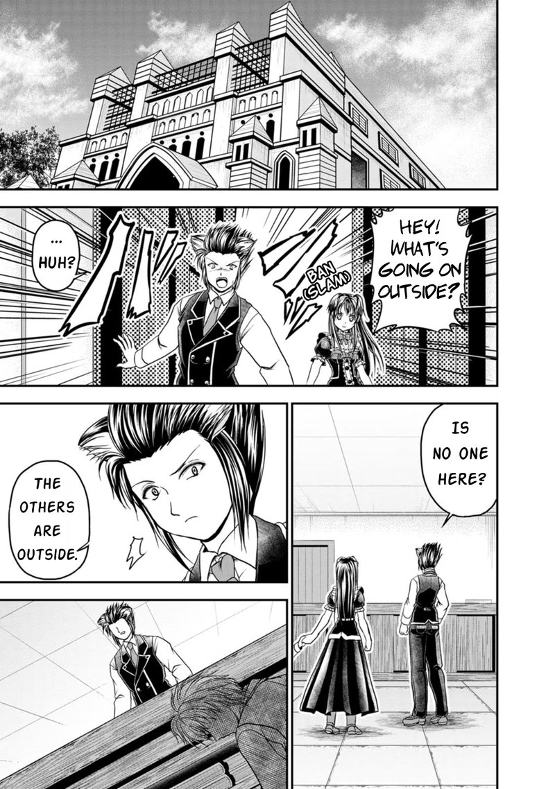 Guild No Cheat Na Uketsukejou 21 13