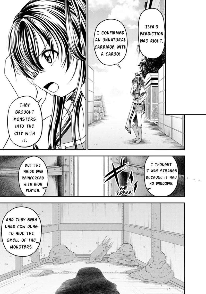 Guild No Cheat Na Uketsukejou 21 19
