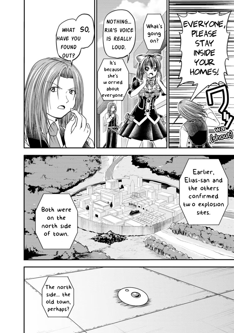 Guild No Cheat Na Uketsukejou 21 2