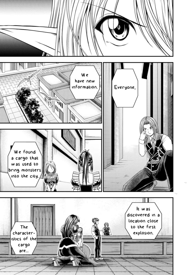 Guild No Cheat Na Uketsukejou 21 21