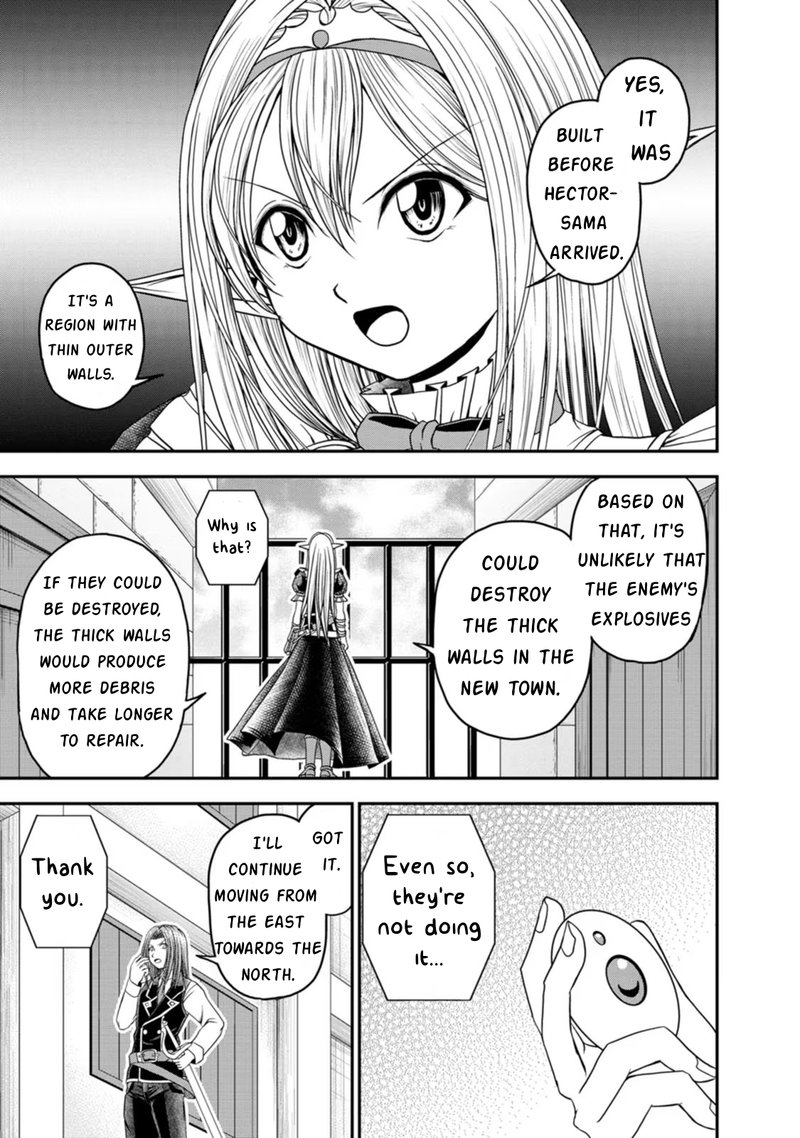 Guild No Cheat Na Uketsukejou 21 3
