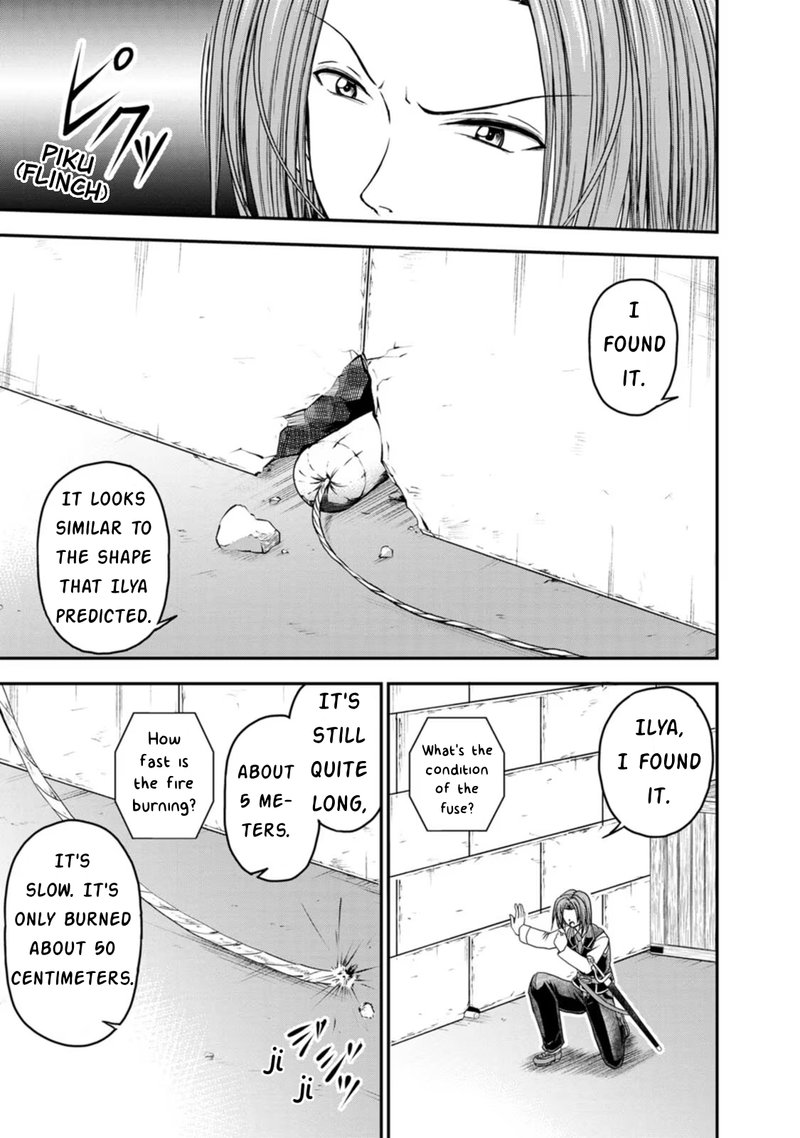 Guild No Cheat Na Uketsukejou 21 9