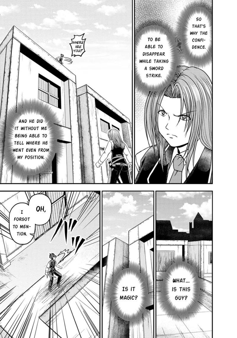 Guild No Cheat Na Uketsukejou 22 11