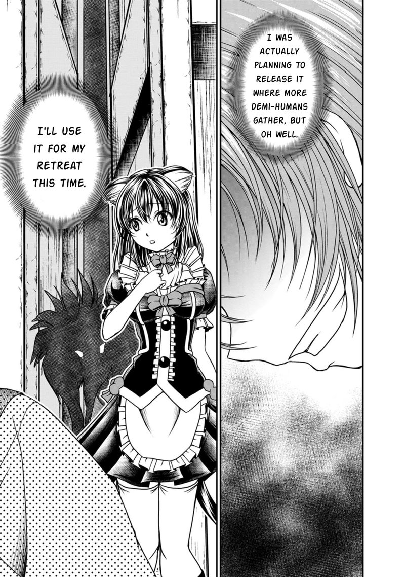Guild No Cheat Na Uketsukejou 22 13