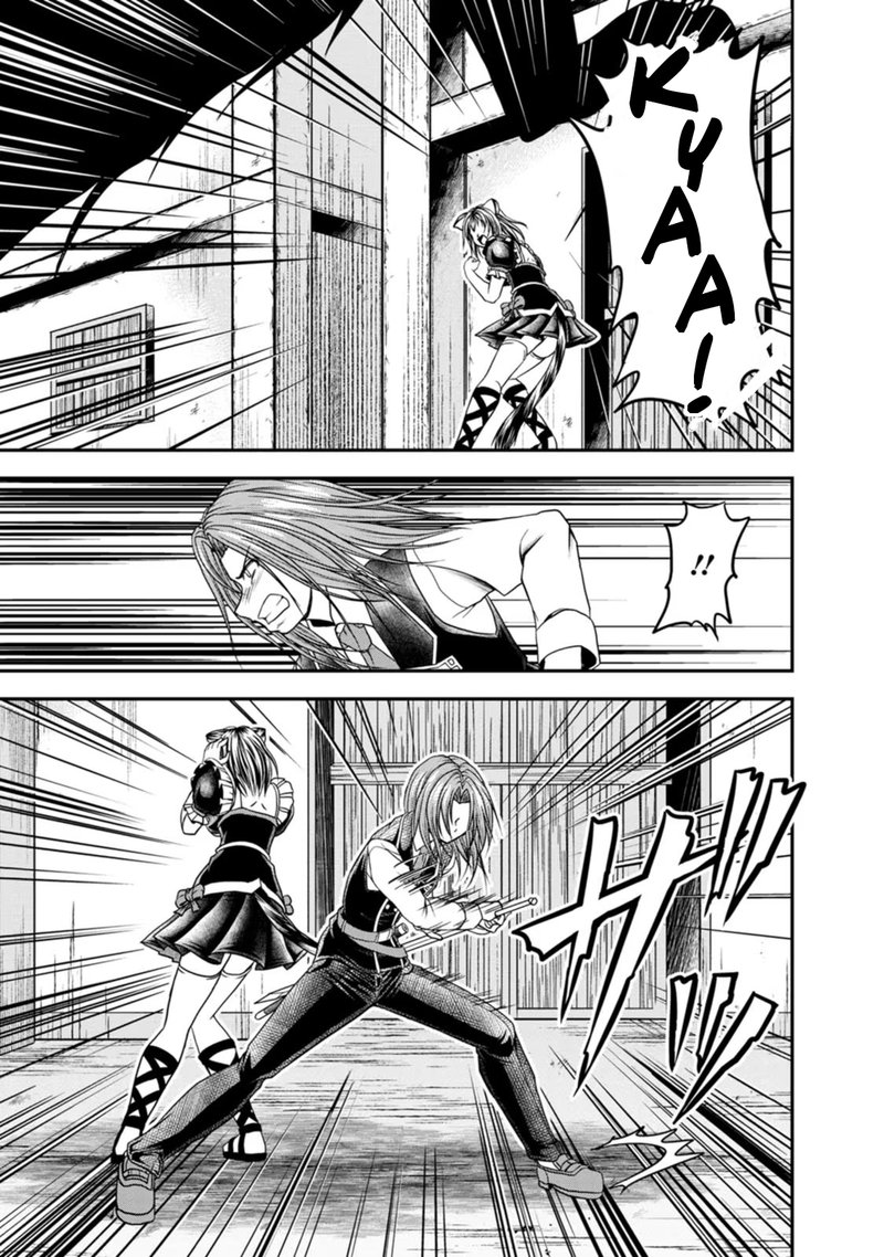 Guild No Cheat Na Uketsukejou 22 15
