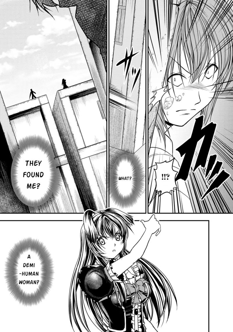 Guild No Cheat Na Uketsukejou 22 19