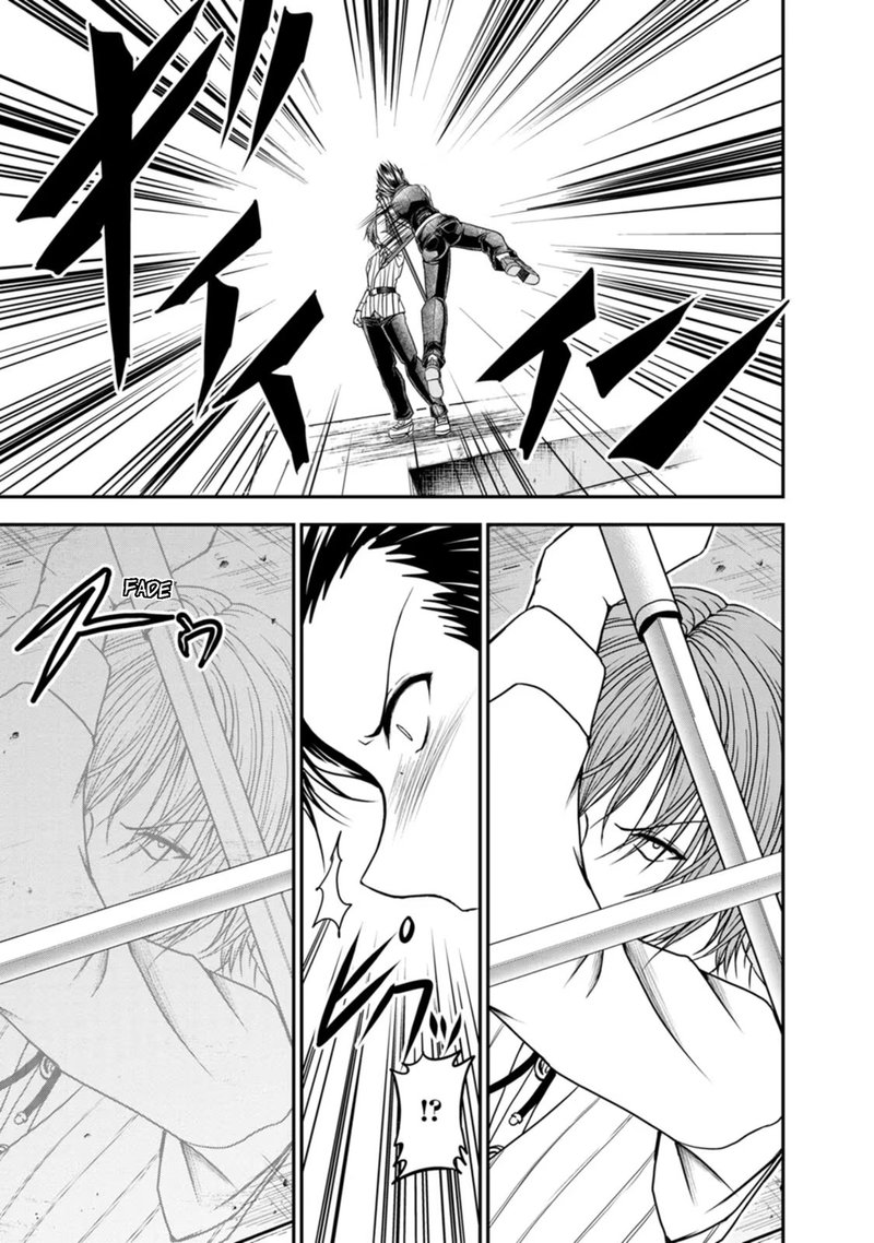 Guild No Cheat Na Uketsukejou 22 9
