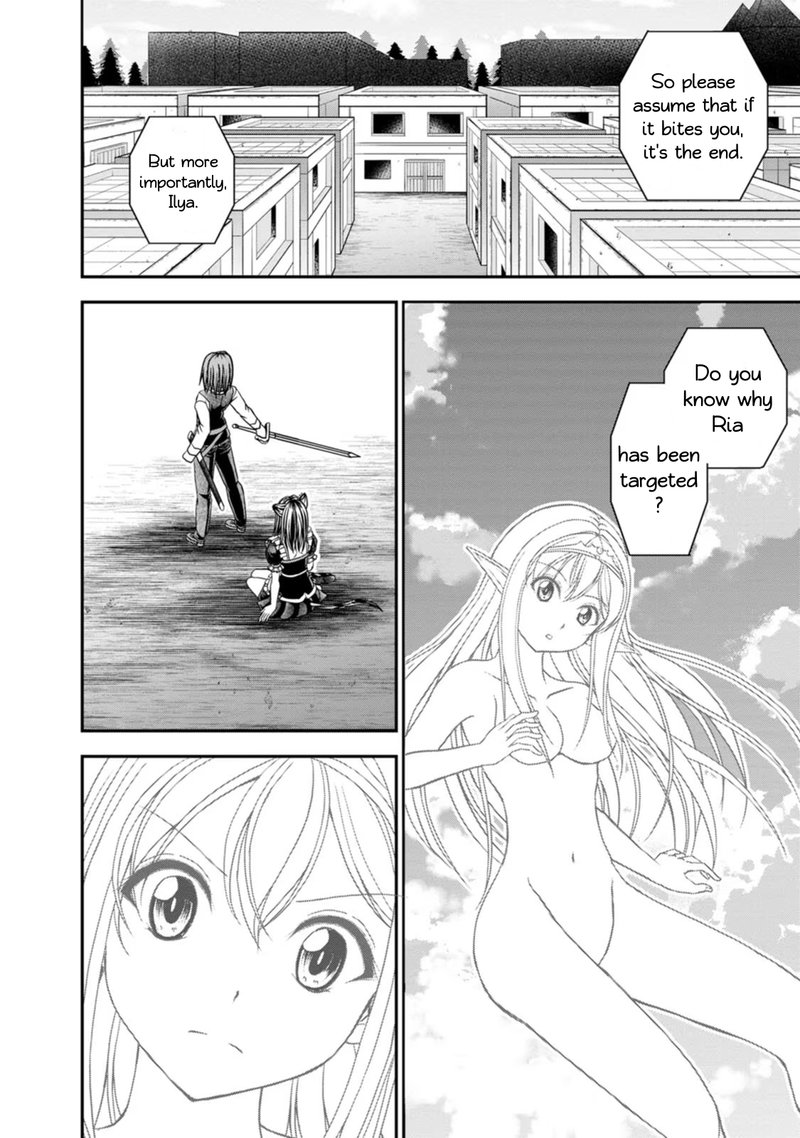 Guild No Cheat Na Uketsukejou 23 10