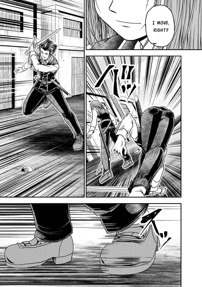 Guild No Cheat Na Uketsukejou 23 13