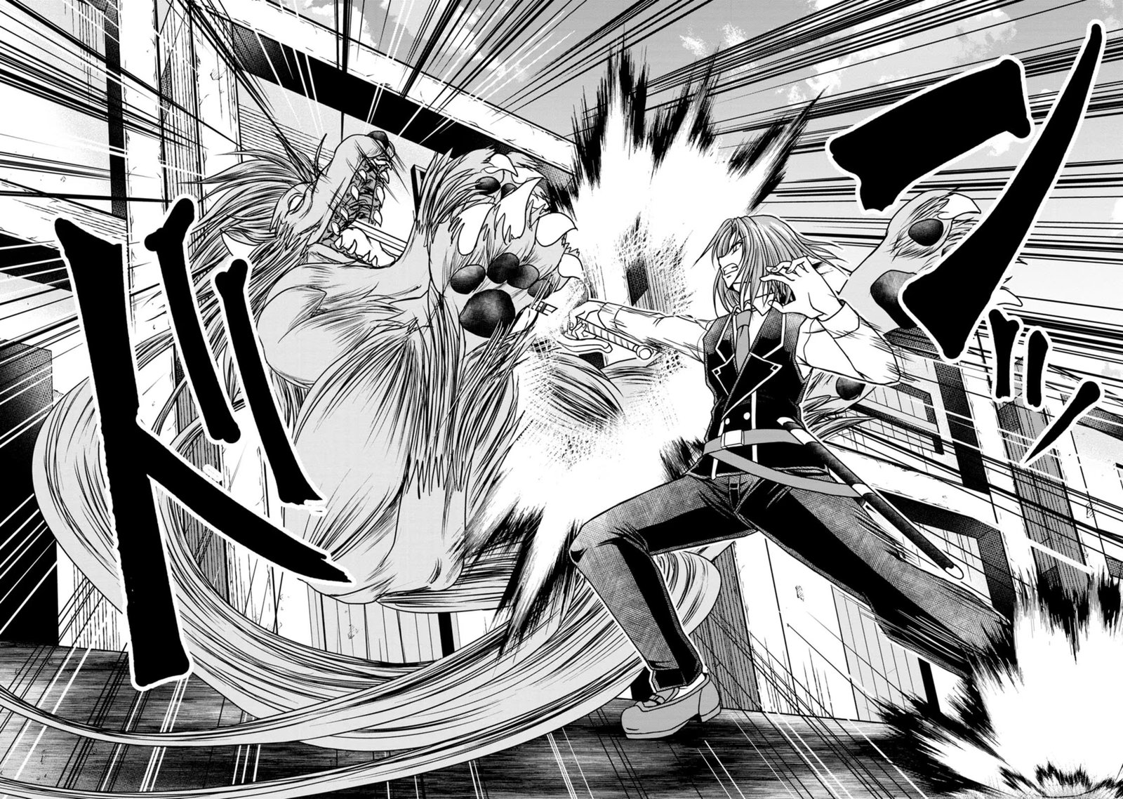 Guild No Cheat Na Uketsukejou 23 16