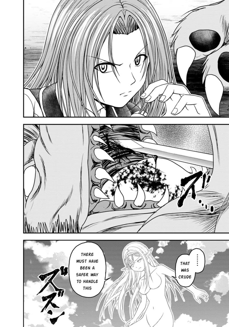 Guild No Cheat Na Uketsukejou 23 17
