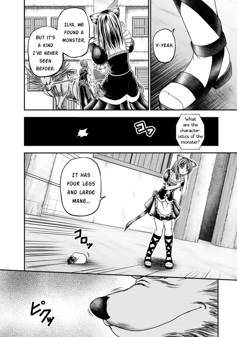 Guild No Cheat Na Uketsukejou 23 2