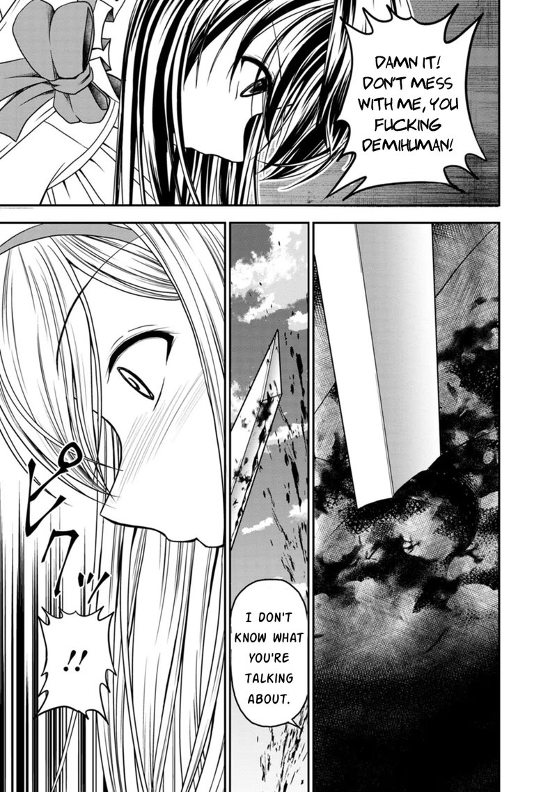 Guild No Cheat Na Uketsukejou 23 24