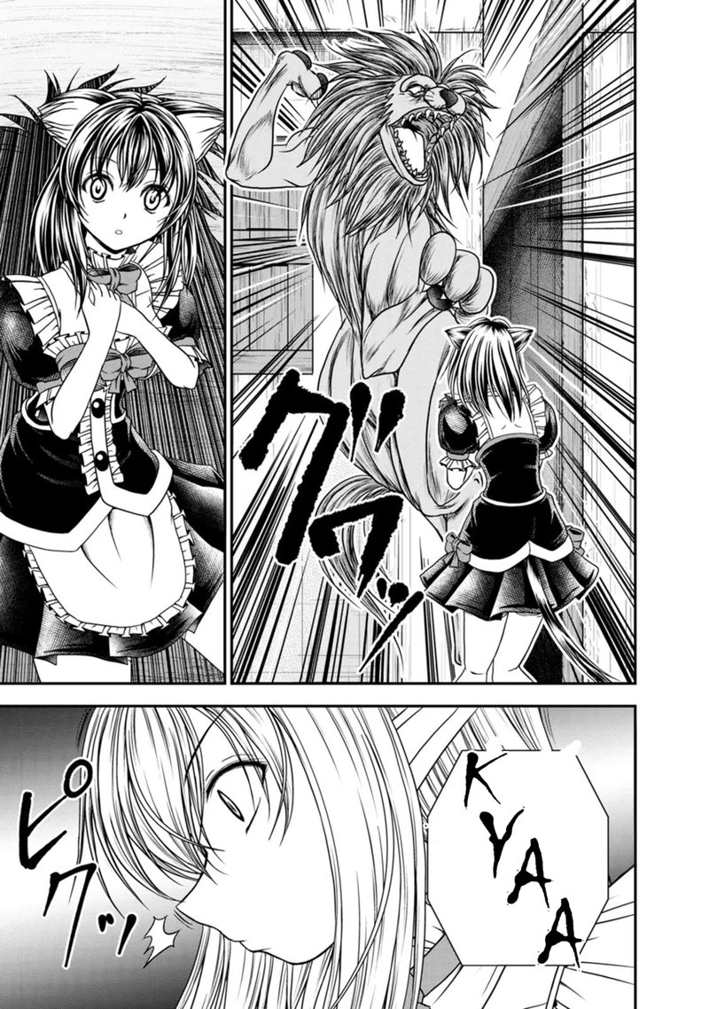 Guild No Cheat Na Uketsukejou 23 3