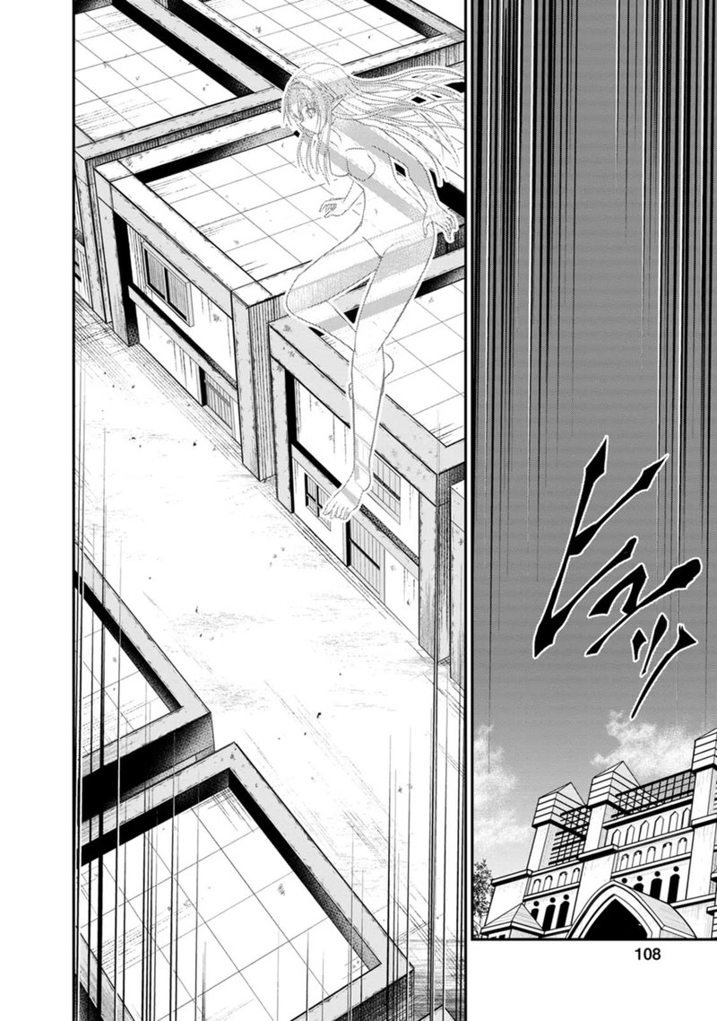 Guild No Cheat Na Uketsukejou 23 4