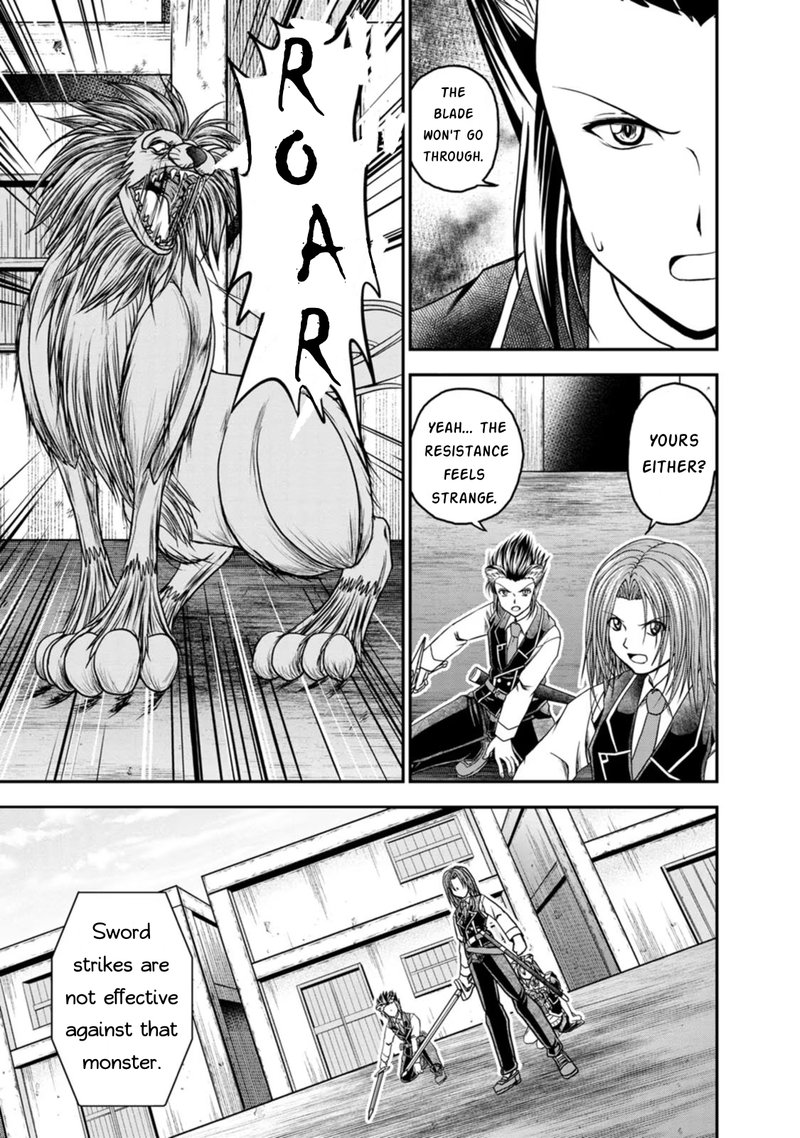 Guild No Cheat Na Uketsukejou 23 7