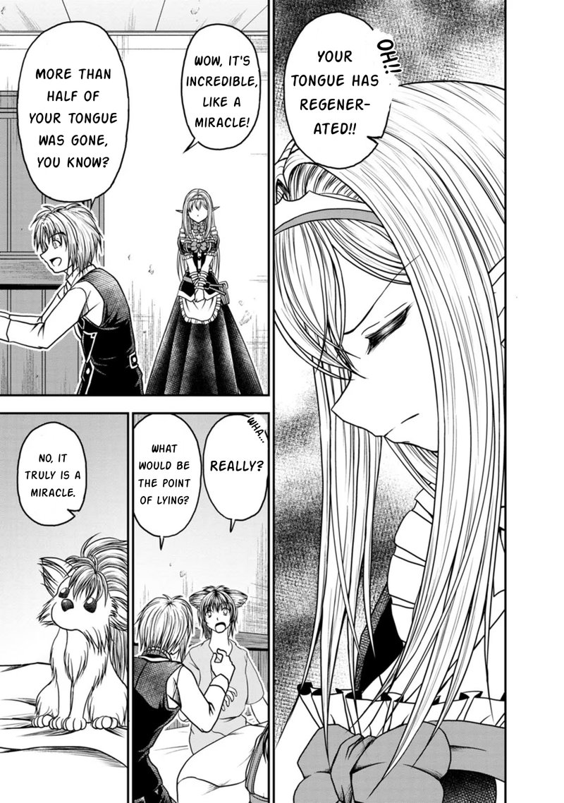 Guild No Cheat Na Uketsukejou 24 13