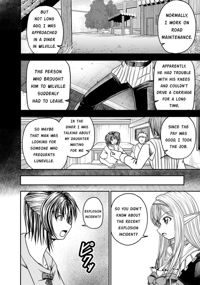 Guild No Cheat Na Uketsukejou 24 16