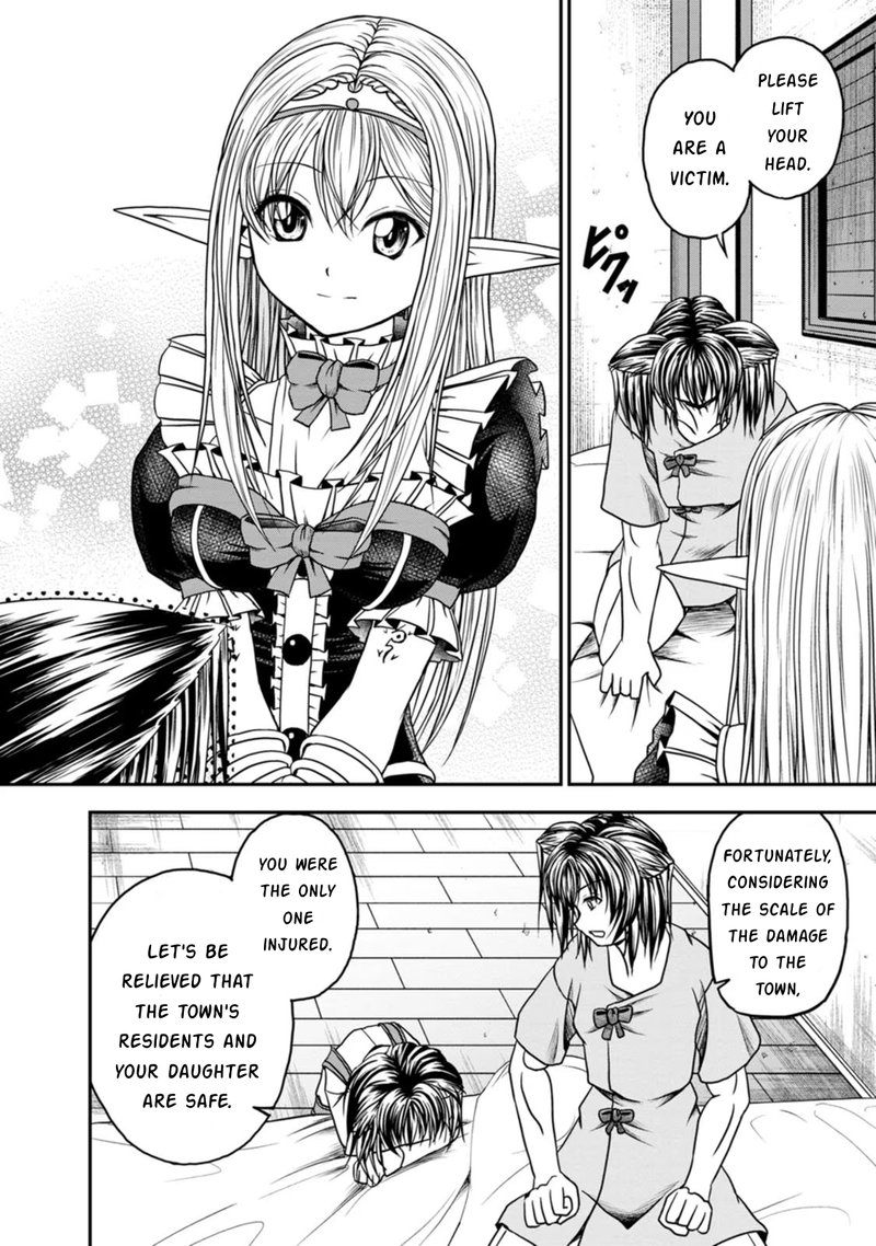 Guild No Cheat Na Uketsukejou 24 18