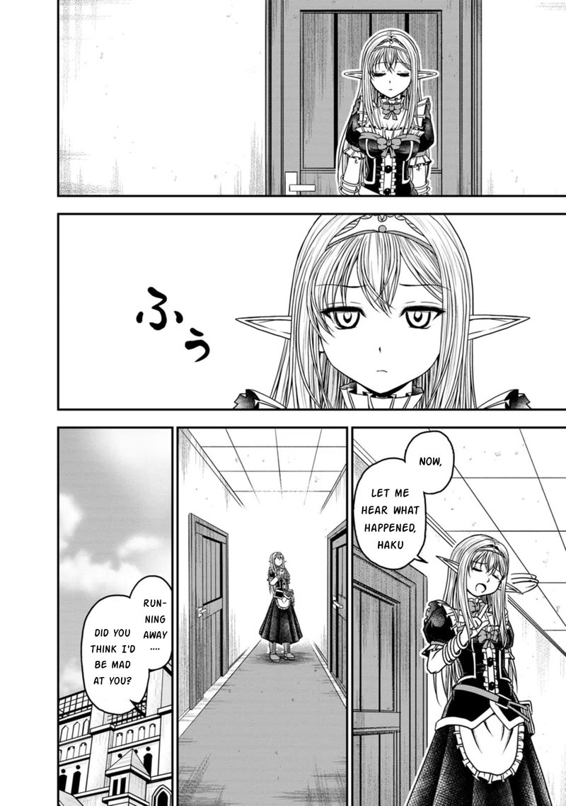 Guild No Cheat Na Uketsukejou 24 20