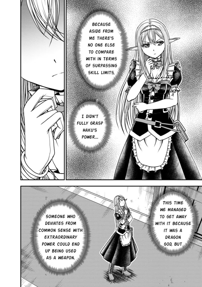 Guild No Cheat Na Uketsukejou 24 22