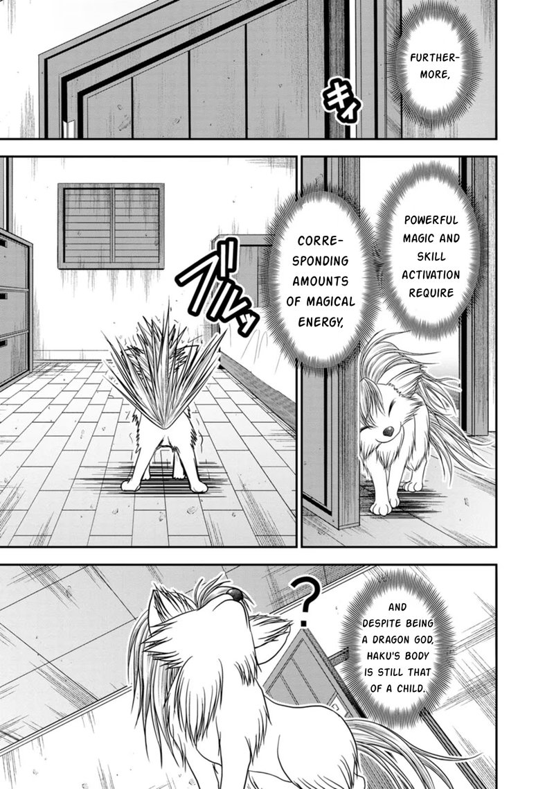 Guild No Cheat Na Uketsukejou 24 23