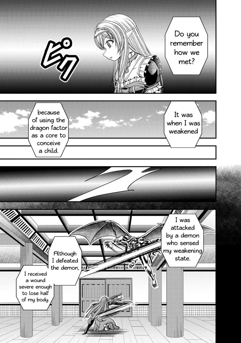 Guild No Cheat Na Uketsukejou 25 11