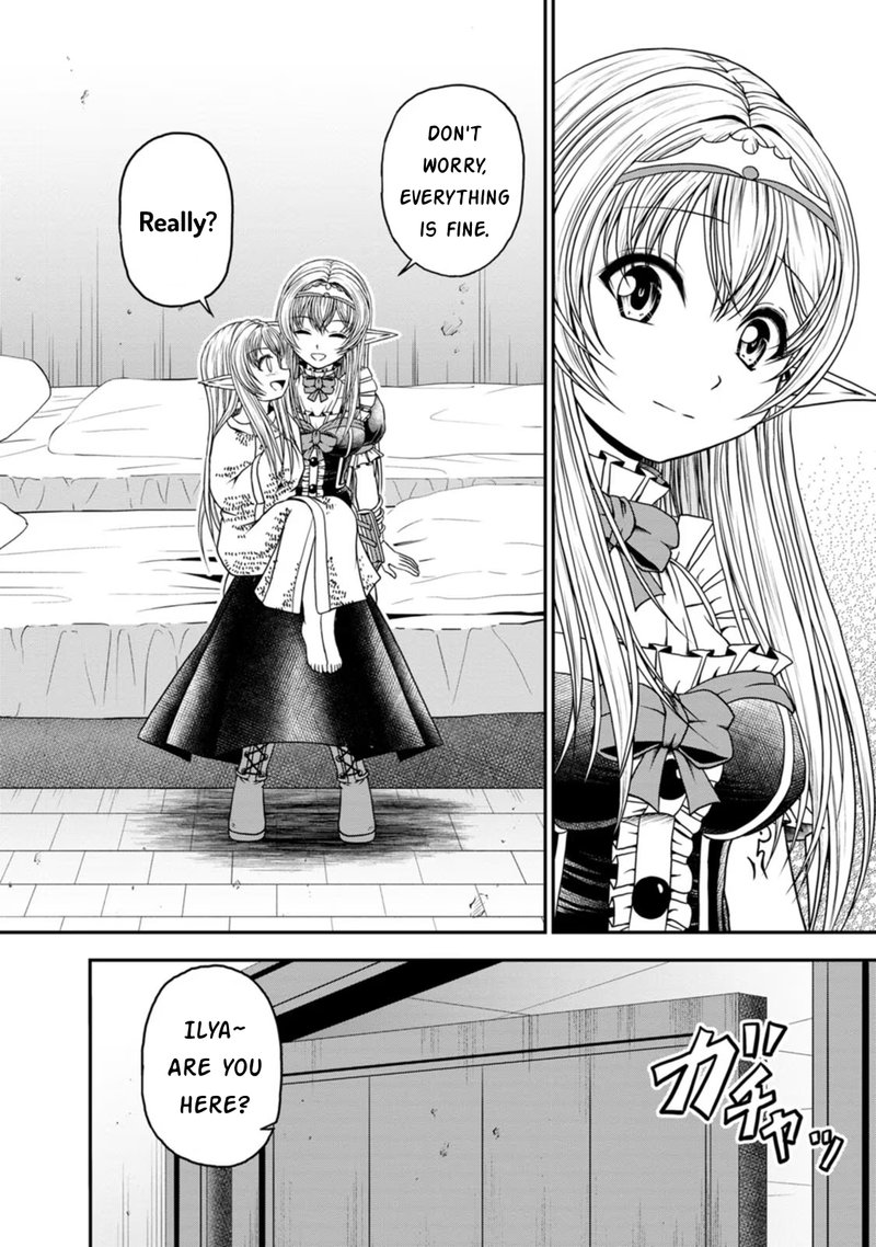 Guild No Cheat Na Uketsukejou 25 14