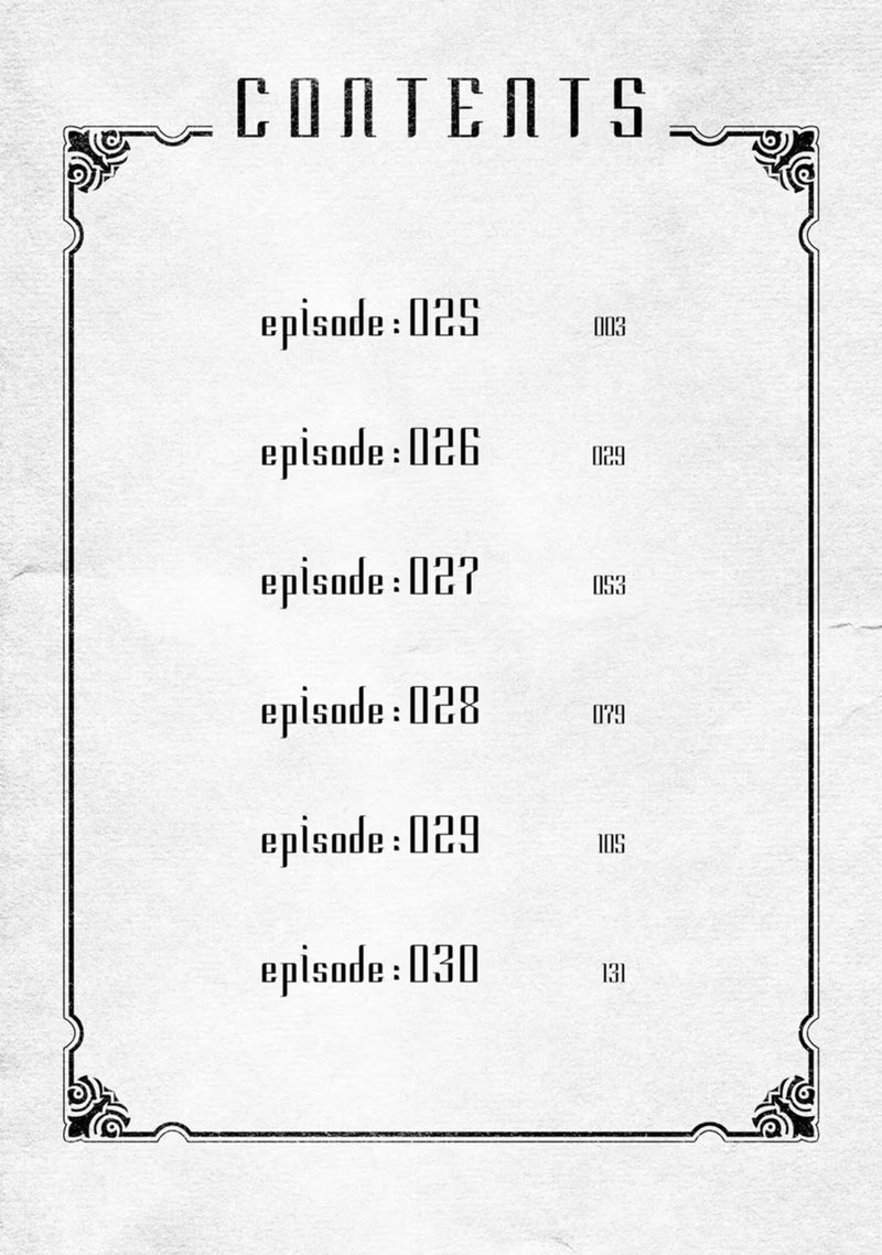Guild No Cheat Na Uketsukejou 25 2