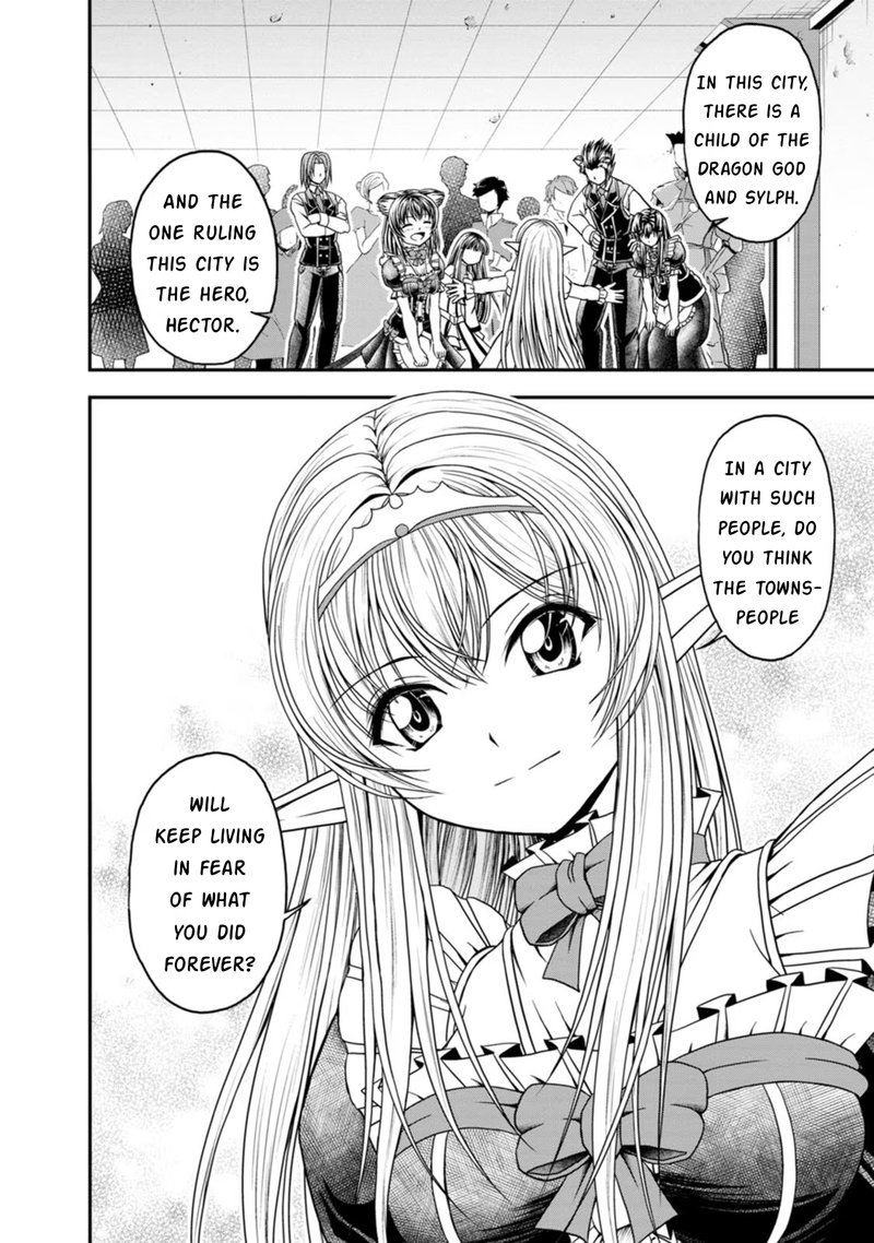 Guild No Cheat Na Uketsukejou 25 20