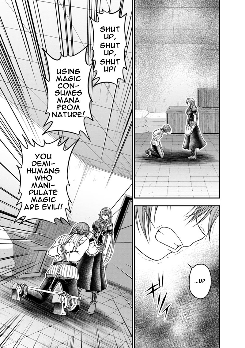 Guild No Cheat Na Uketsukejou 25 21