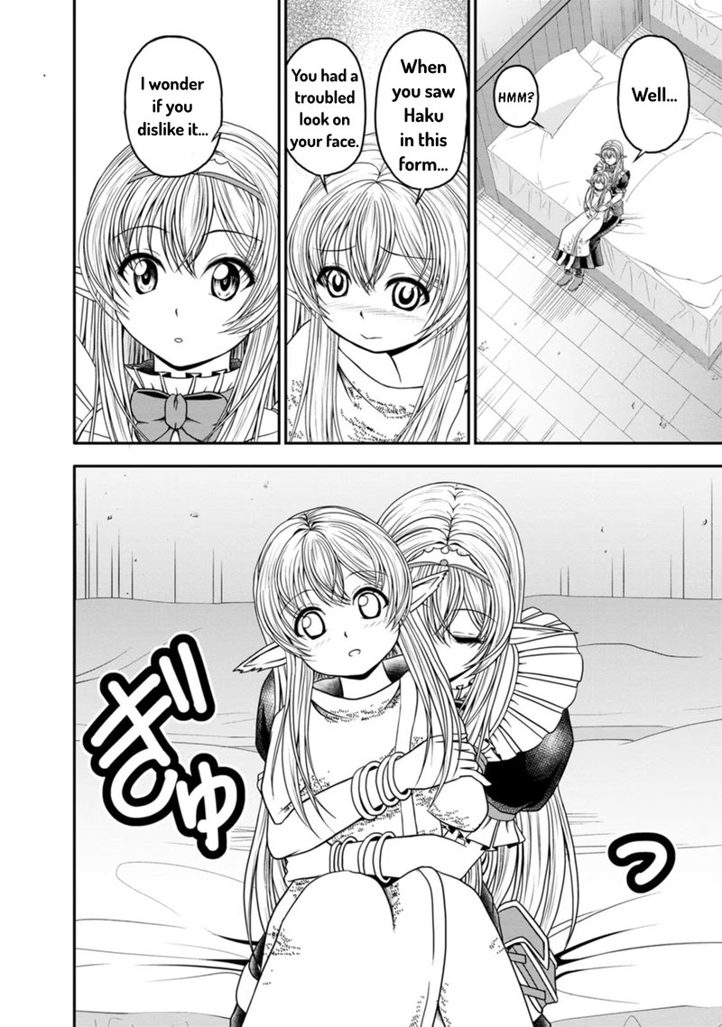 Guild No Cheat Na Uketsukejou 25 6