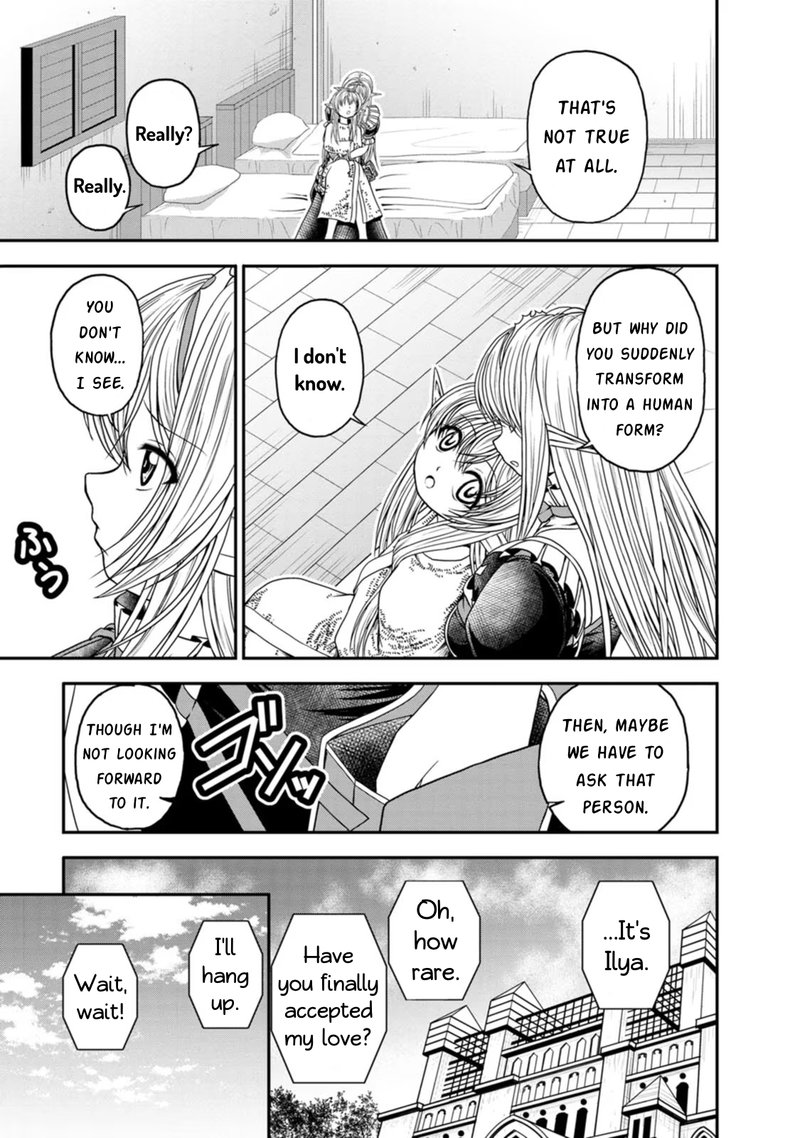 Guild No Cheat Na Uketsukejou 25 7