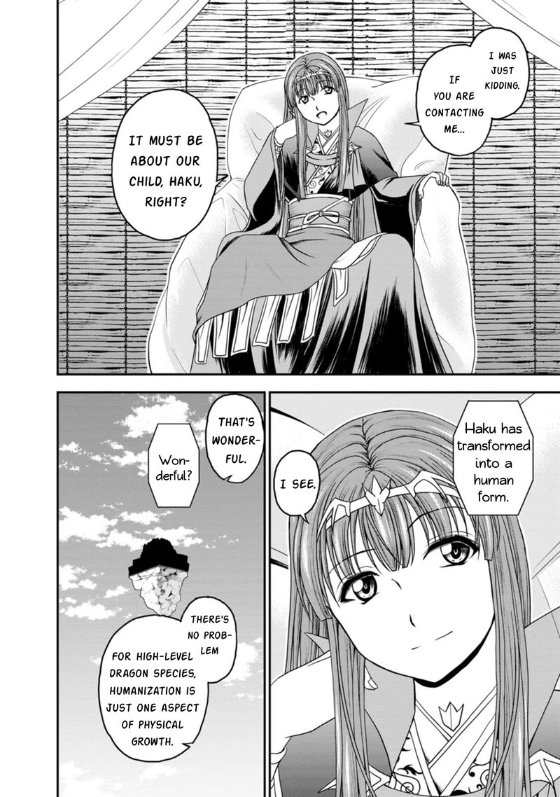 Guild No Cheat Na Uketsukejou 25 8