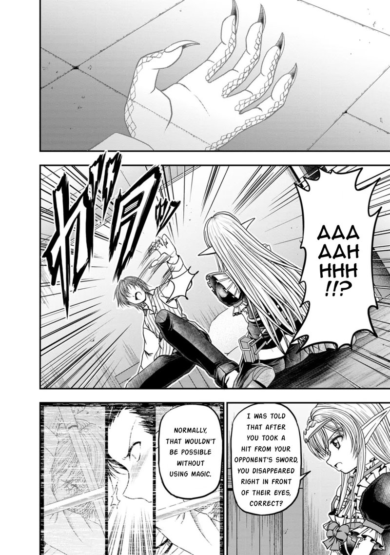 Guild No Cheat Na Uketsukejou 26 10