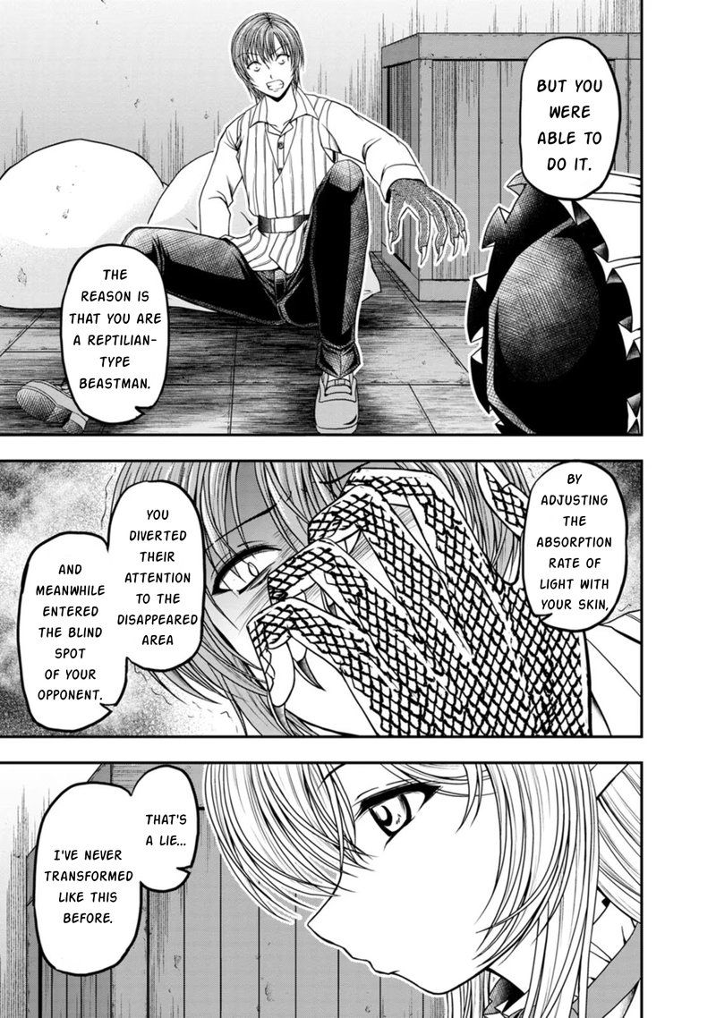 Guild No Cheat Na Uketsukejou 26 11