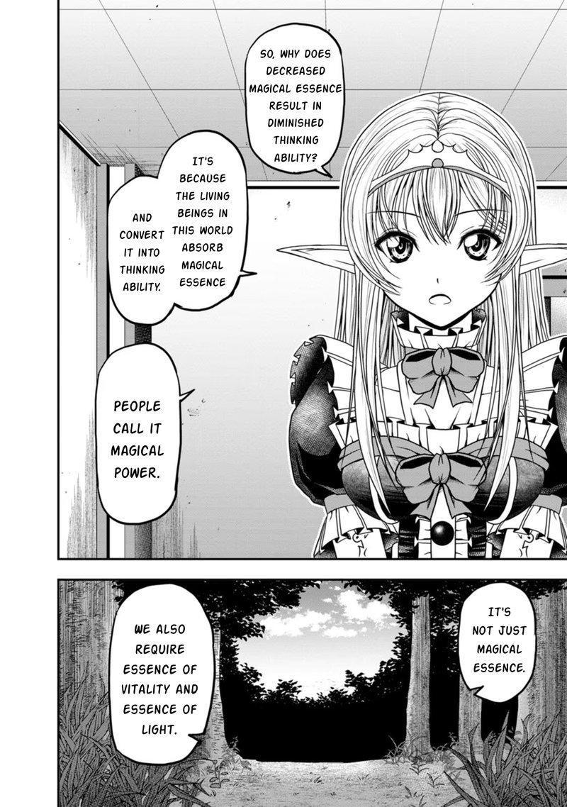 Guild No Cheat Na Uketsukejou 26 18