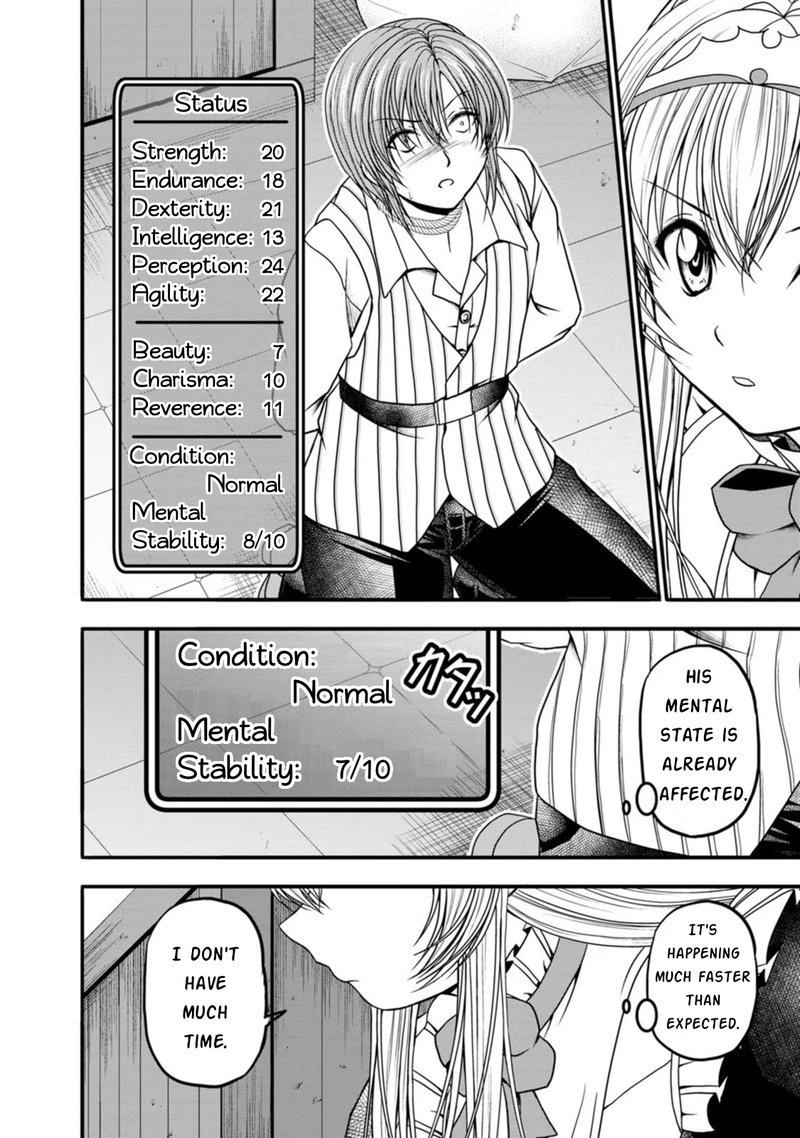 Guild No Cheat Na Uketsukejou 26 2