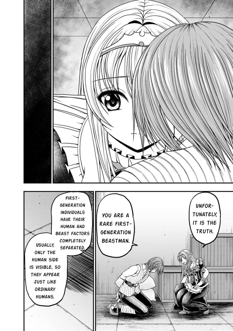 Guild No Cheat Na Uketsukejou 26 6