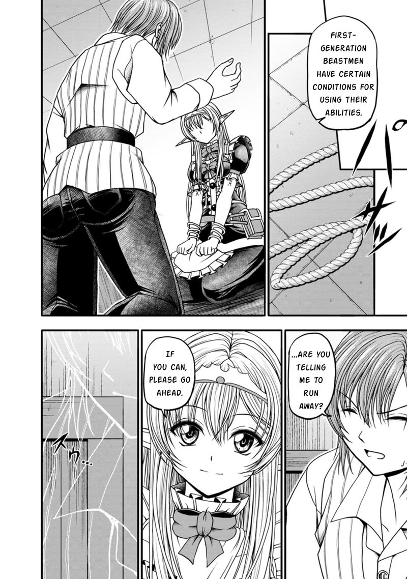 Guild No Cheat Na Uketsukejou 26 8
