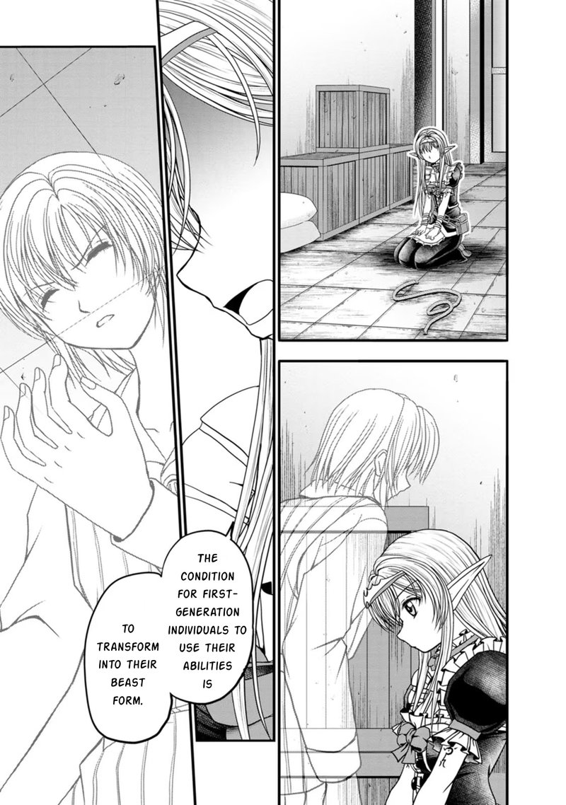 Guild No Cheat Na Uketsukejou 26 9