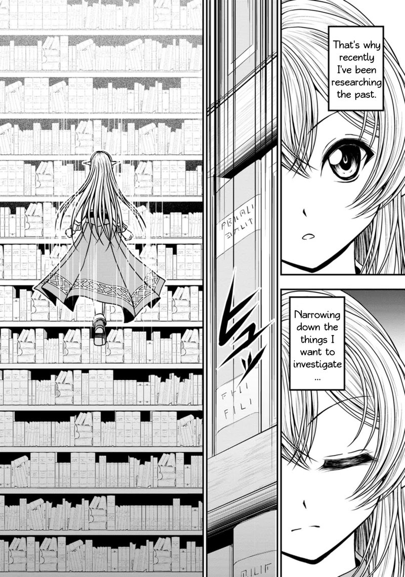 Guild No Cheat Na Uketsukejou 28 12