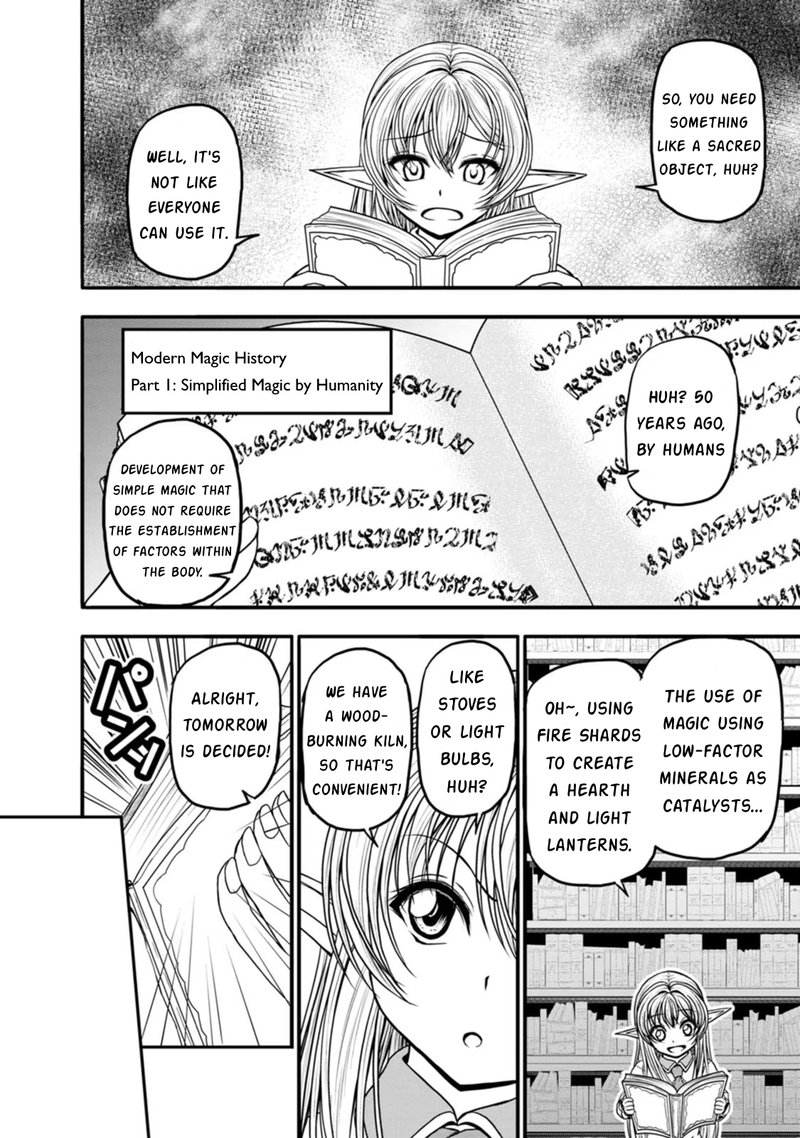 Guild No Cheat Na Uketsukejou 28 14