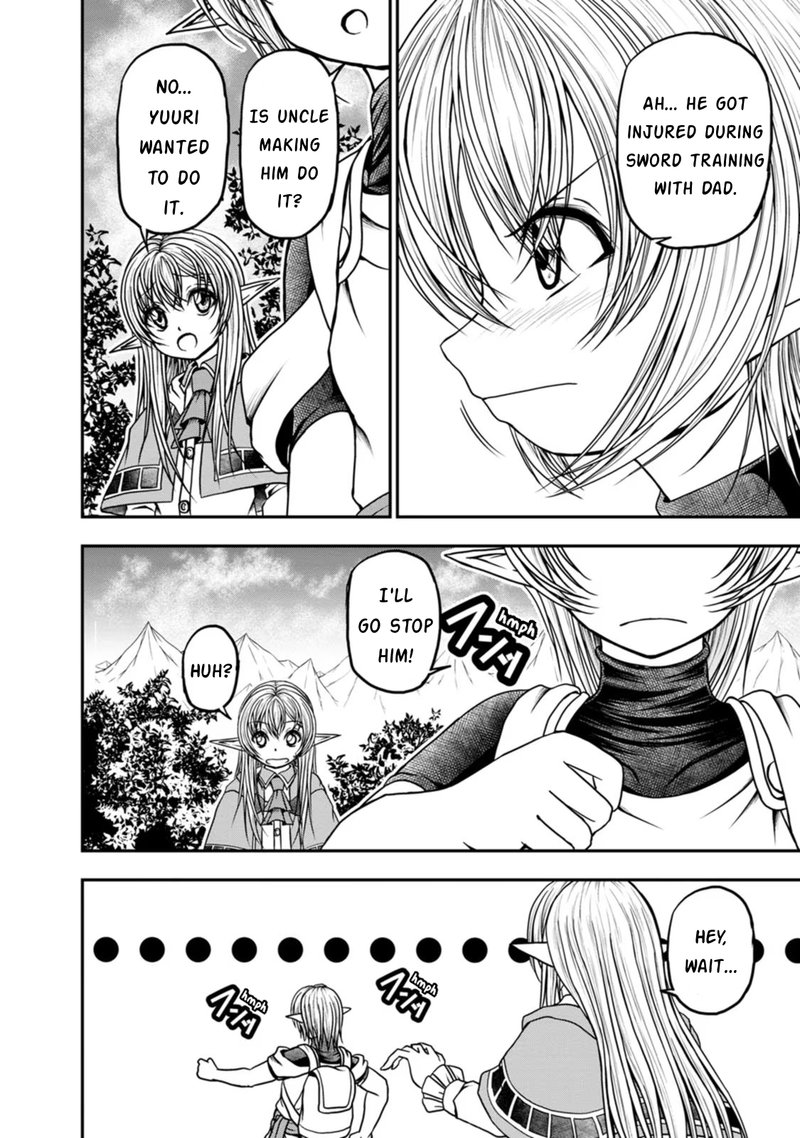 Guild No Cheat Na Uketsukejou 28 16