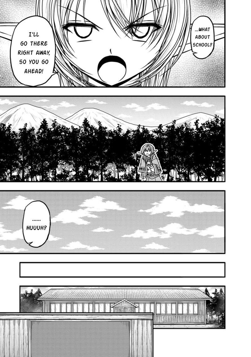 Guild No Cheat Na Uketsukejou 28 17